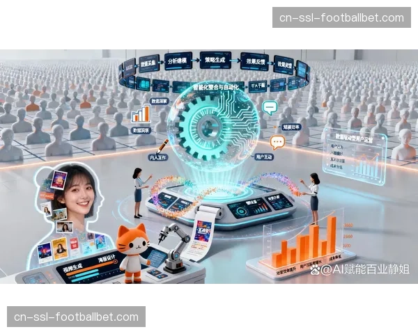 AI生成技术应用于经典赛事重塑，拓展历史体育资产变现空间。