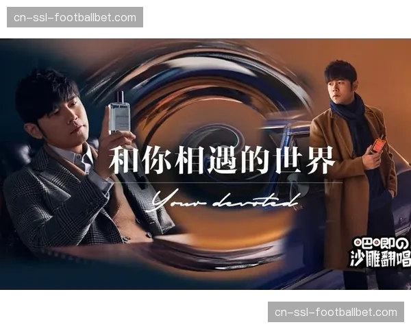 法国广告监管机构警告，足球直播中针对未成年人的食品广告投放将面临更严限制