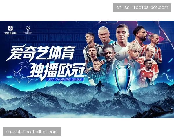 观点:俱乐部自营媒体频道崛起,是否将削弱欧冠官方版权价值?