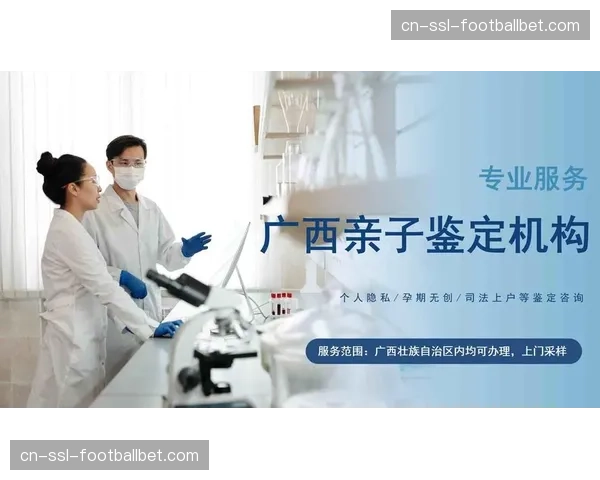 深度：反兴奋剂组织（ITA）如何通过“生物护照”追踪异常数据